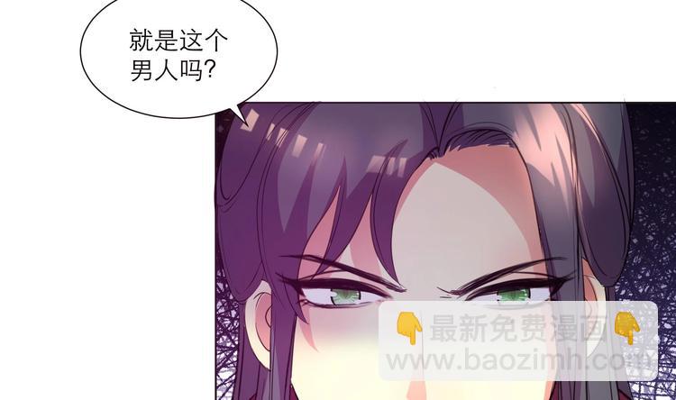 第26话 修罗家主-第36话
