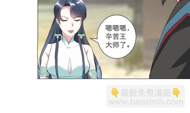 第28话 撇清关系-第38话