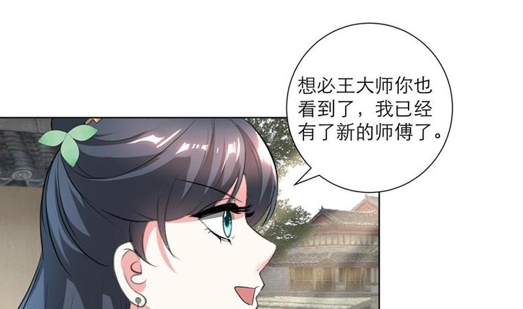 第28话 撇清关系-第38话