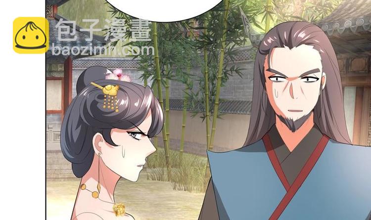 第28话 撇清关系-第38话