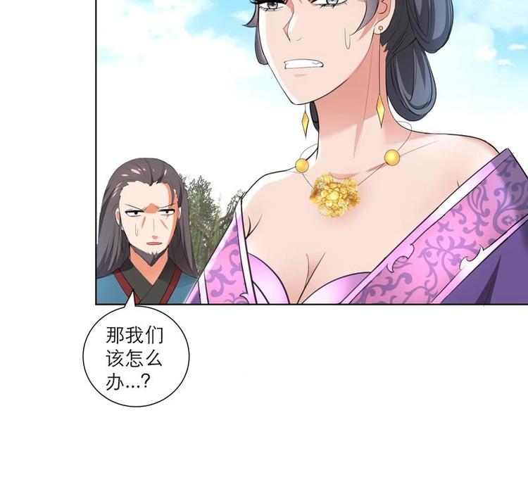 第28话 撇清关系-第38话
