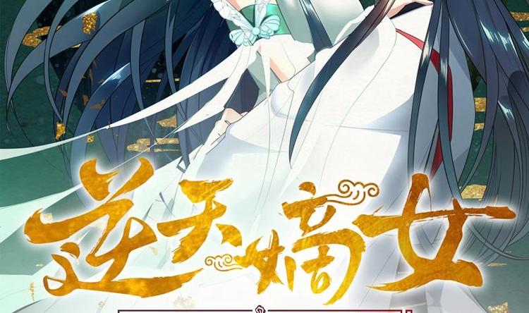 第28话 撇清关系-第38话