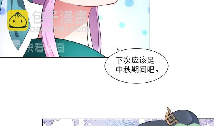 第28话 撇清关系-第38话