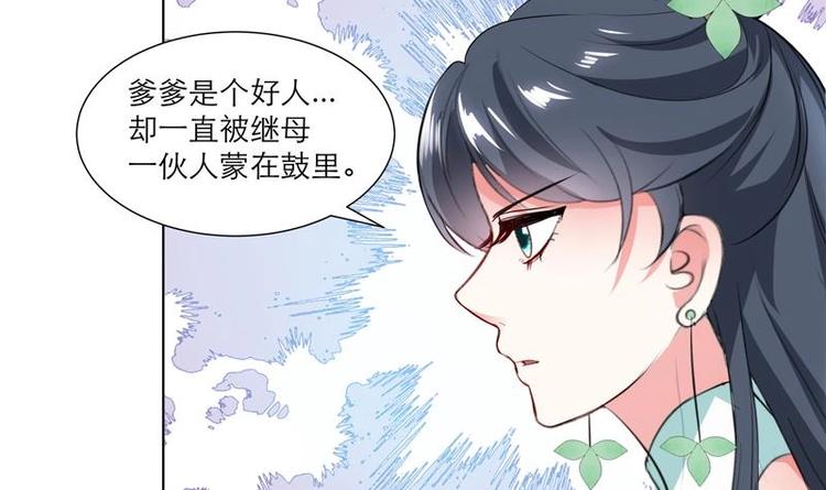 第28话 撇清关系-第38话