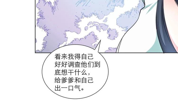 第28话 撇清关系-第38话