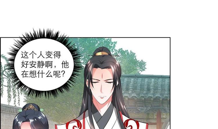 第28话 撇清关系-第38话