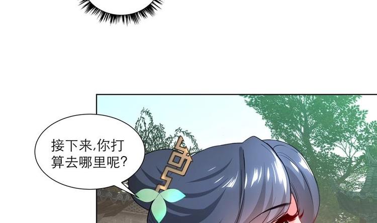 第28话 撇清关系-第38话
