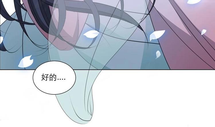 第28话 撇清关系-第38话