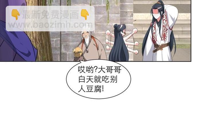 第28话 撇清关系-第38话