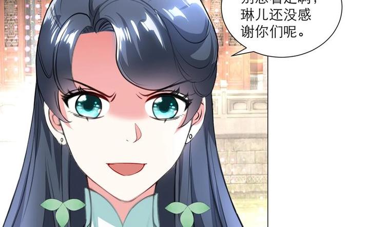 第28话 撇清关系-第38话