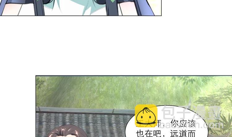 第28话 撇清关系-第38话