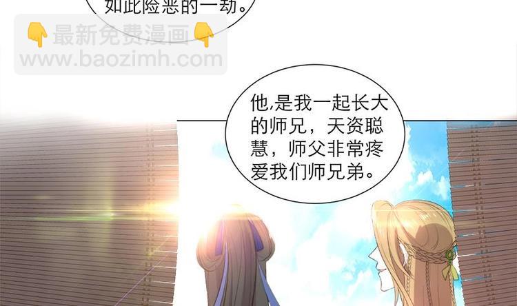 第30话 想在你身边(1/2)-第40话
