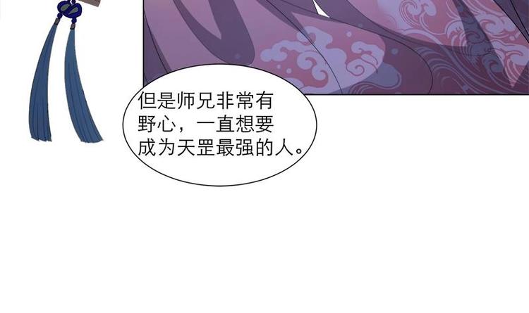 第30话 想在你身边(1/2)-第40话