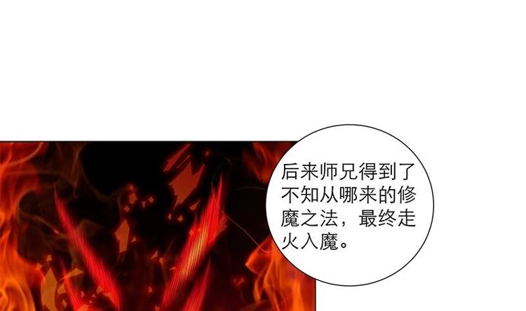 第30话 想在你身边(1/2)-第40话