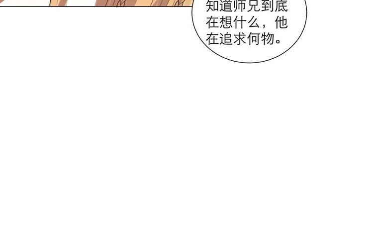 第30话 想在你身边(1/2)-第40话