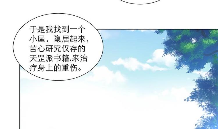 第30话 想在你身边(1/2)-第40话