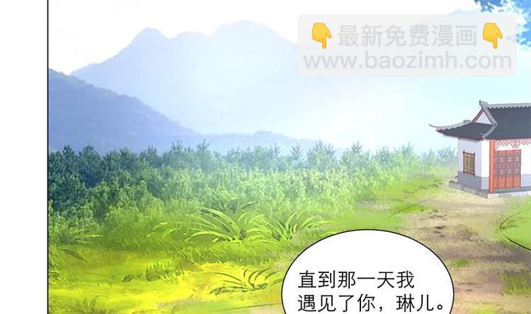 第30话 想在你身边(1/2)-第40话