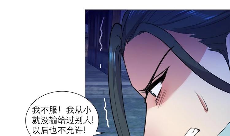 第30话 想在你身边(1/2)-第40话
