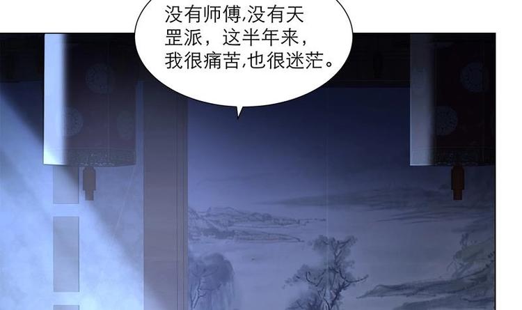 第30话 想在你身边(1/2)-第40话