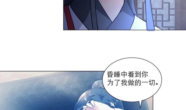 第30话 想在你身边(1/2)-第40话