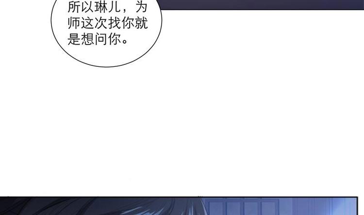 第30话 想在你身边(1/2)-第40话