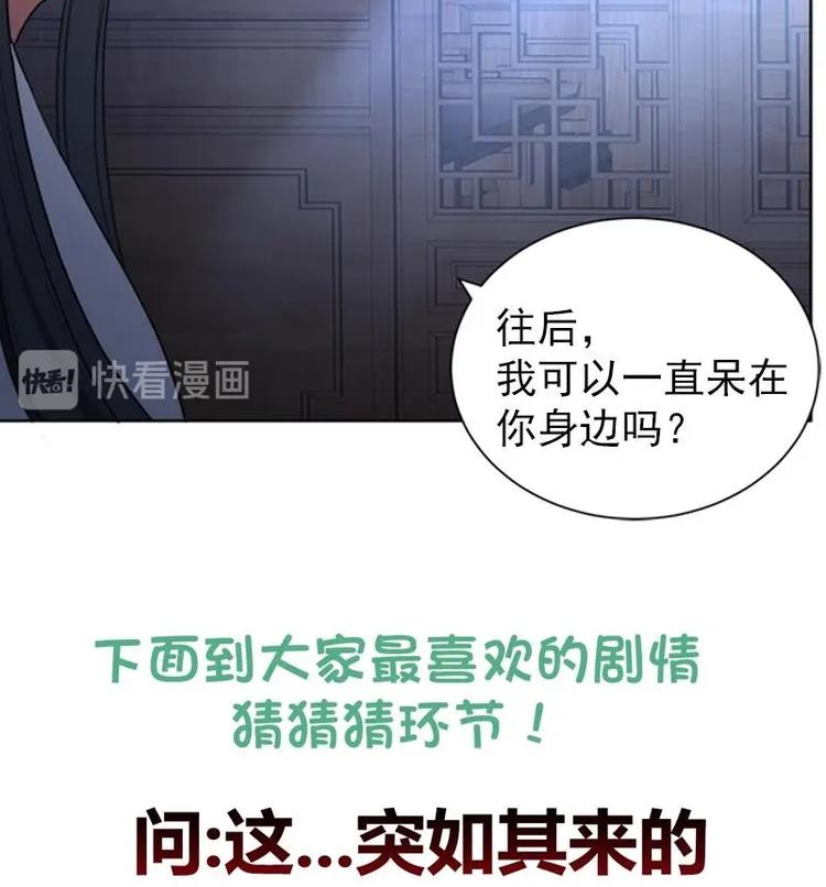 第30话 想在你身边(1/2)-第40话
