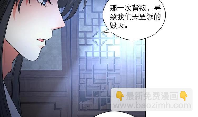 第30话 想在你身边(1/2)-第40话