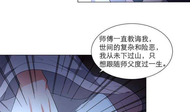 第30话 想在你身边(1/2)-第40话
