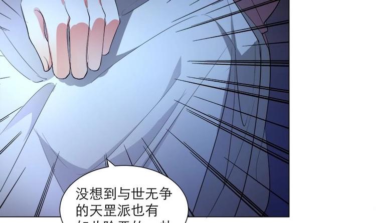 第30话 想在你身边(1/2)-第40话