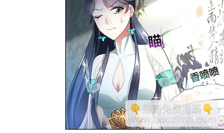 第4话 又变成废材？！-第4话