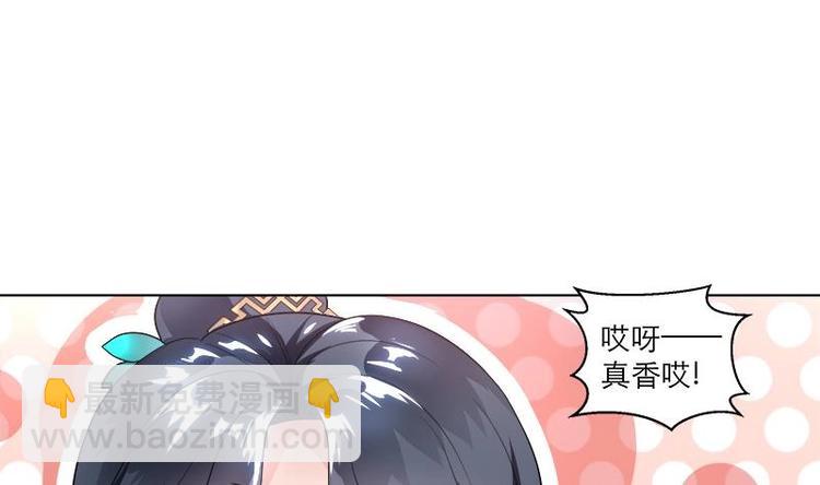 第4话 又变成废材？！-第4话