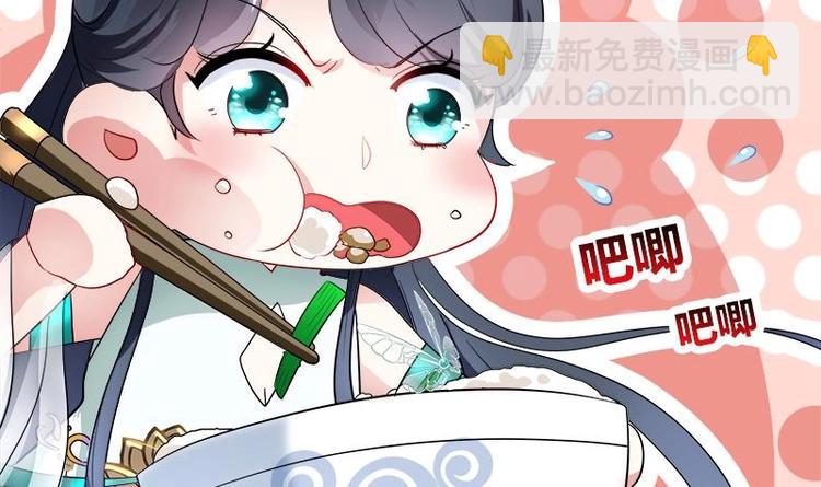 第4话 又变成废材？！-第4话