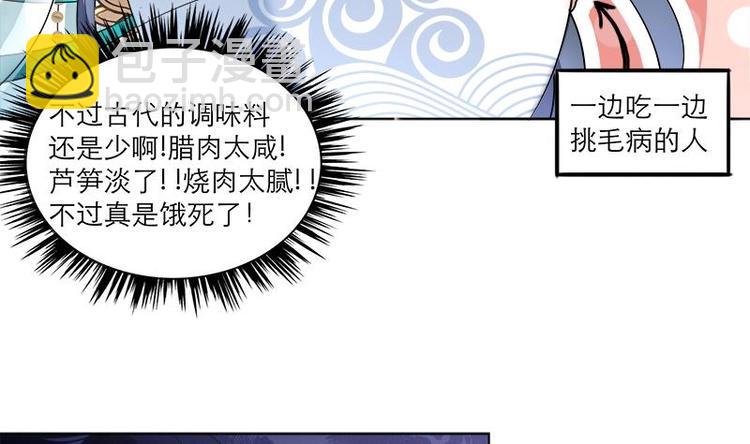第4话 又变成废材？！-第4话