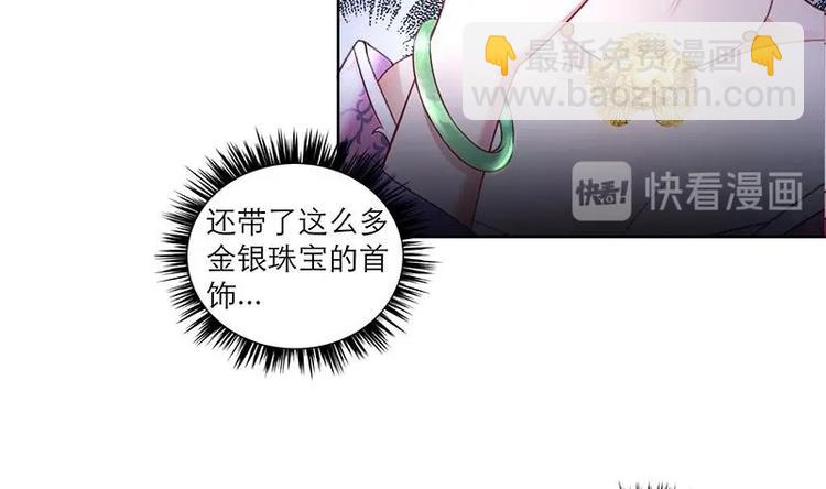 第4话 又变成废材？！-第4话