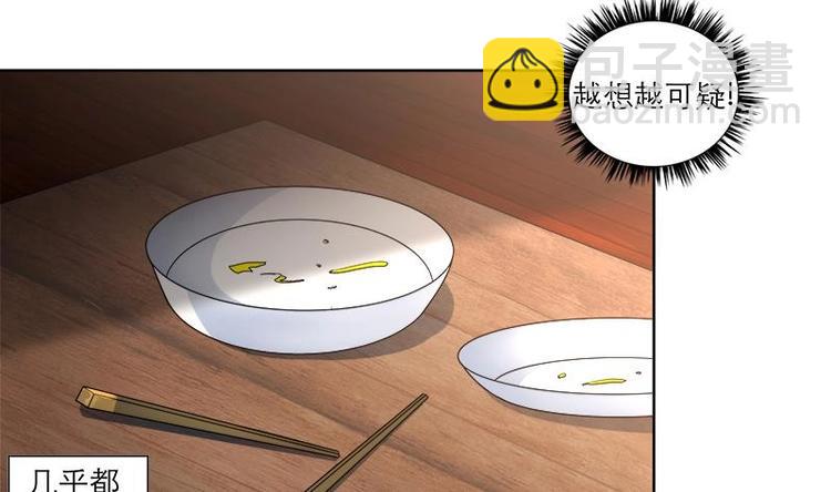 第4话 又变成废材？！-第4话