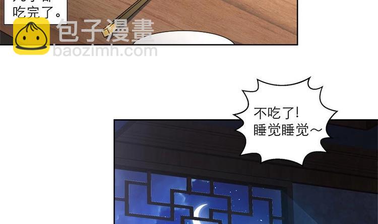 第4话 又变成废材？！-第4话