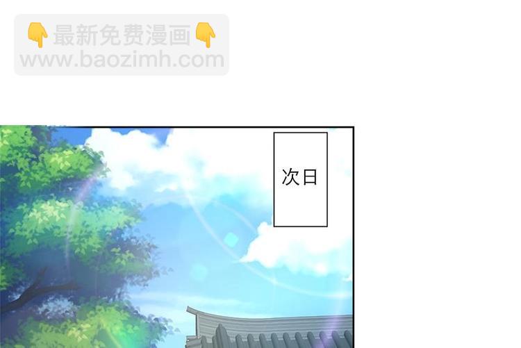 第4话 又变成废材？！-第4话