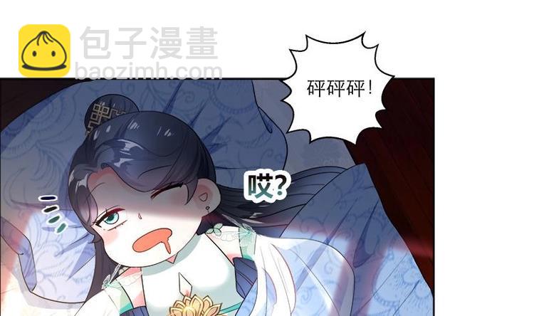 第4话 又变成废材？！-第4话