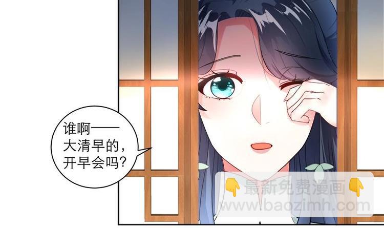 第4话 又变成废材？！-第4话