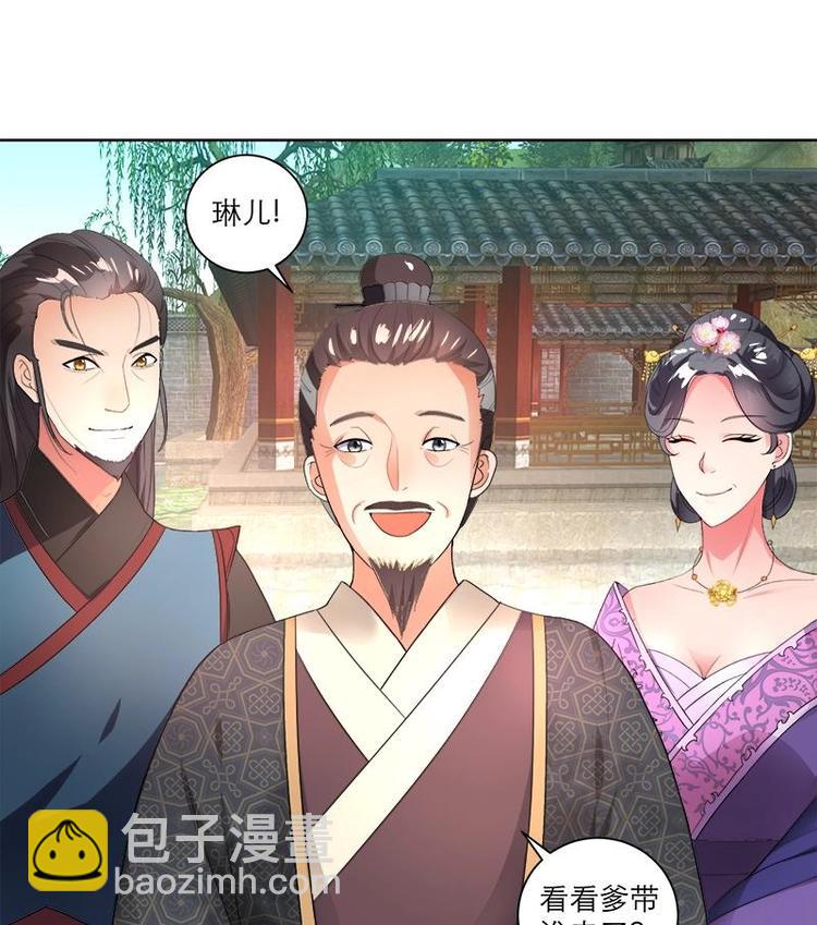 第4话 又变成废材？！-第4话