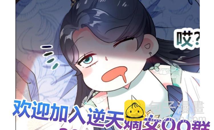 第4话 又变成废材？！-第4话