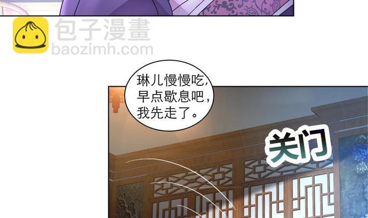 第4话 又变成废材？！-第4话