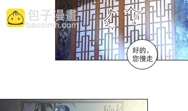第4话 又变成废材？！-第4话
