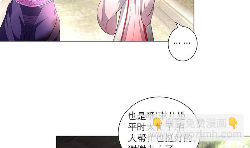 第32话 小动作-第42话