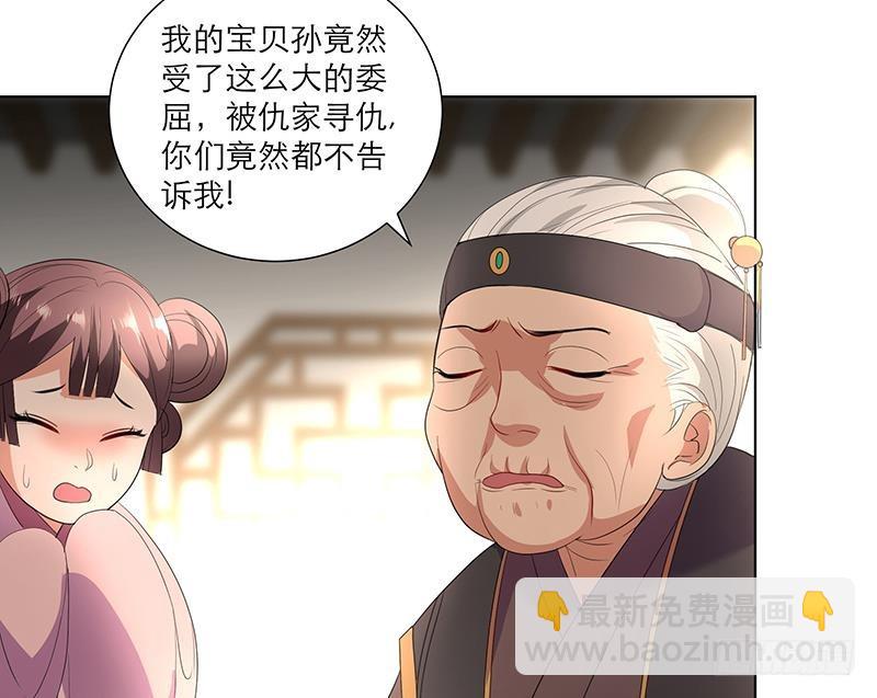 第32话 小动作-第42话