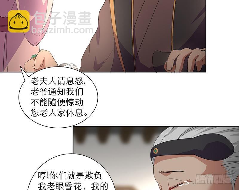 第32话 小动作-第42话