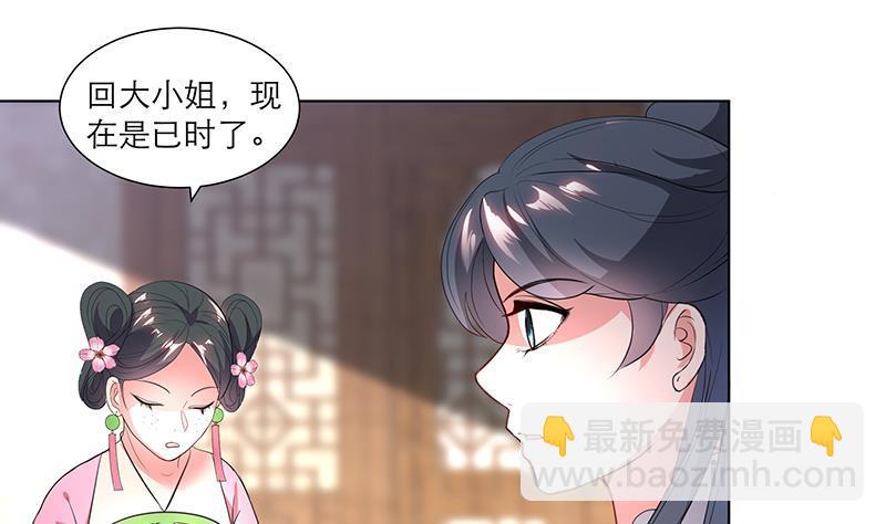 第32话 小动作-第42话