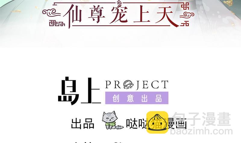 第32话 小动作-第42话
