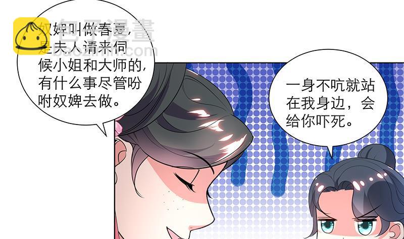 第32话 小动作-第42话