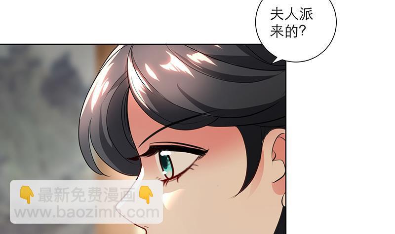 第32话 小动作-第42话